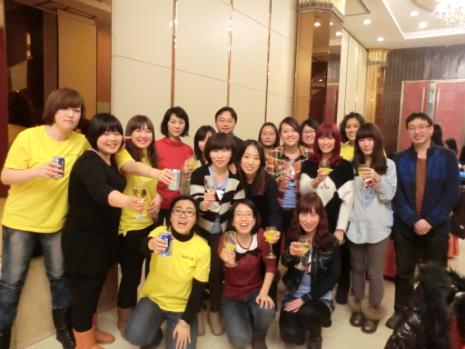 同贺新年（RCC天津公司年会）