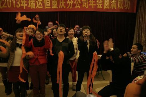 纵情高歌（RCC重庆公司年会）