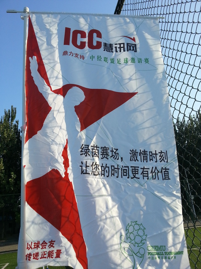 RCC旗下慧讯网形象展示