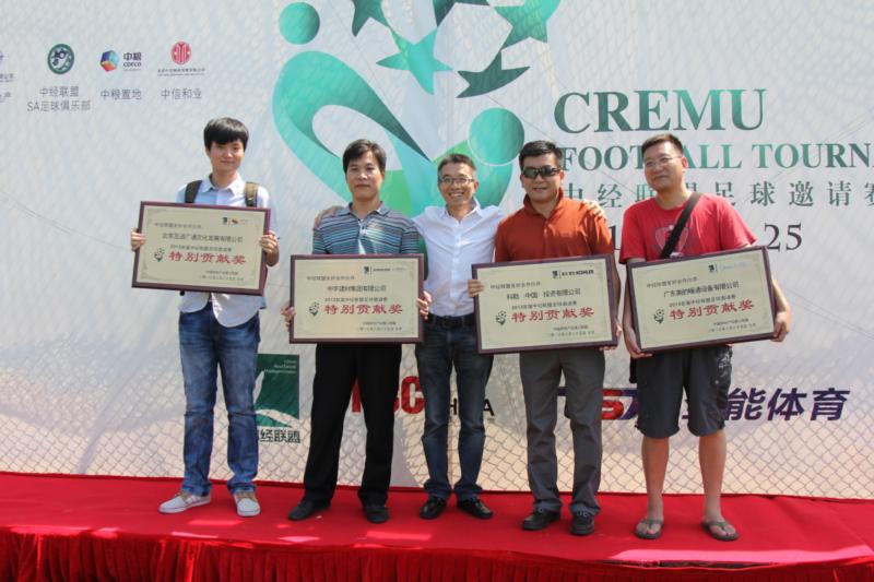中经联盟领导为赞助企业代表颁奖