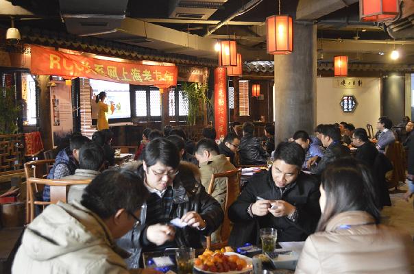 会议现场