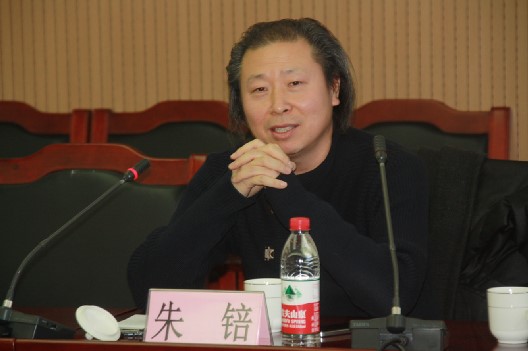 著名建筑师朱锫发言