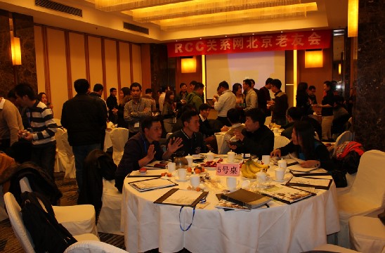 会后交流