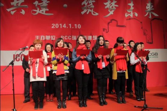 RCC瑞达恒员工合唱表演——《明天会更好》