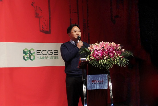 RCC瑞达恒CEO区少聪先生致辞
