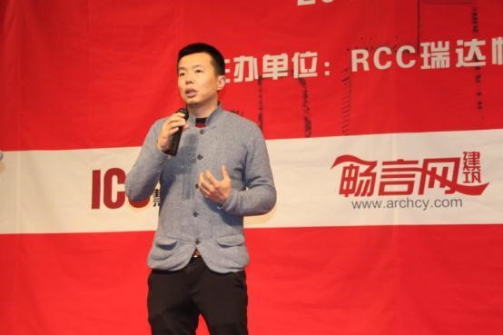 中国建筑设计研究院副总建筑师曹晓昕先生致辞