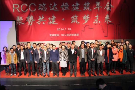 VIP嘉宾会后合影