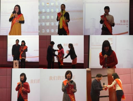 业务精英表彰大会