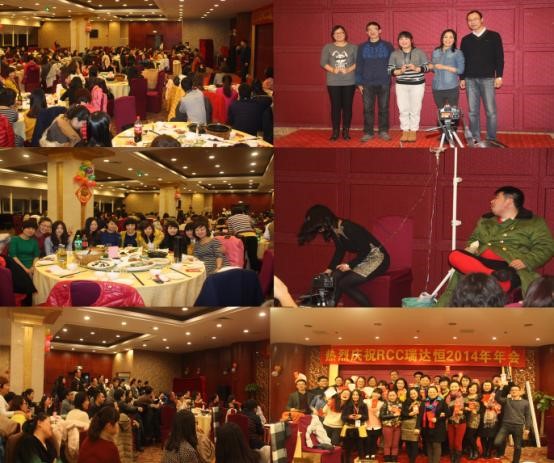 精彩纷呈的杭州分公司年会