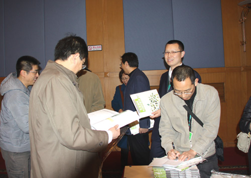 与会嘉宾纷纷订阅《生态城市与绿色建筑》杂志