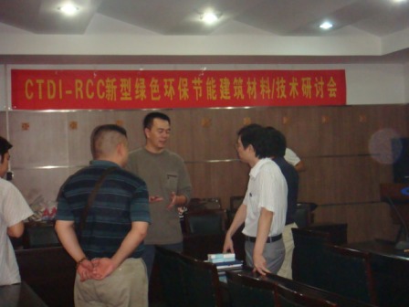 会后厂商代表与设计师、RCC工作人员交流