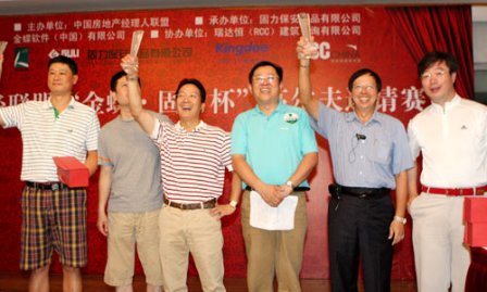 男子组前三甲得主与颁奖嘉宾合影