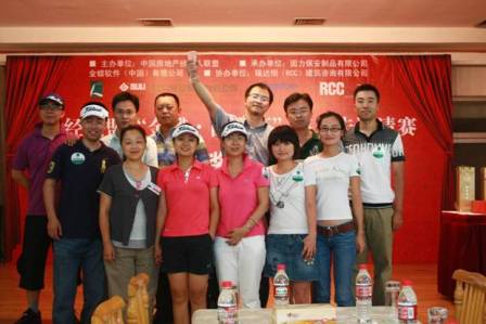 RCC工作人员、中经联盟秘书处以及固力安防的工作人员合影