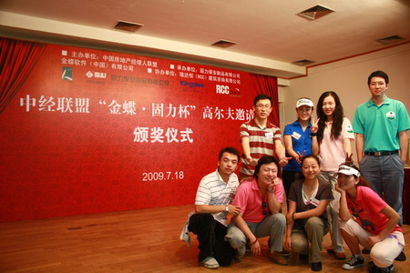 Yes, We Made It! （RCC部分工作人员合影）