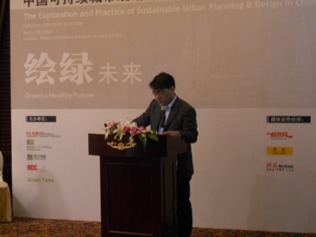 清华大学建筑学院教授、《生态城市与绿色建筑》杂志副主编林波荣演讲