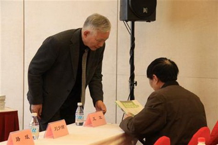 袁主编与参会嘉宾针对杂志内容进行交流