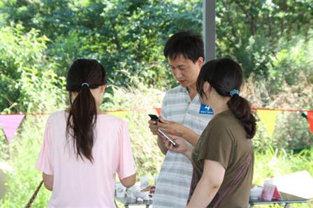交换联系方式