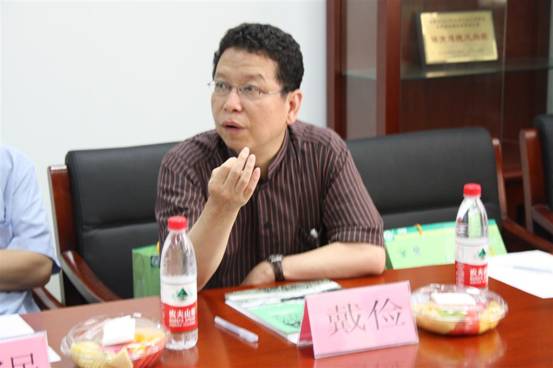 北京工业大学建筑与城市规划学院院长戴俭