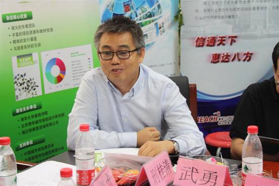 北京墨臣建筑设计事务所设计总监武勇