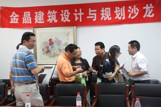 与会嘉宾互换名片