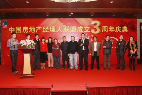 各专业委员会登台亮相