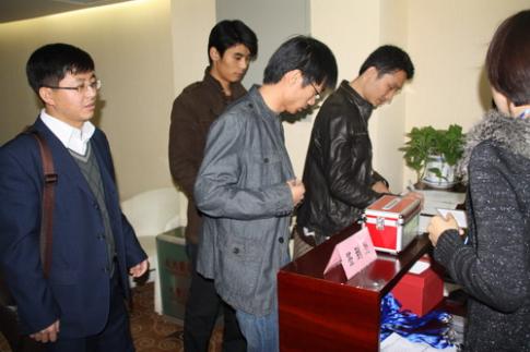 嘉宾签到（北京RCC关系网老友会）