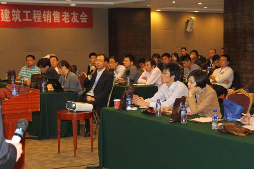嘉宾聆听RCC工作人员介绍关系网功能（上海RCC关系网老友会）