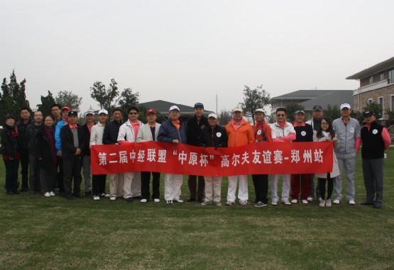 圣安德鲁斯球场合影照片