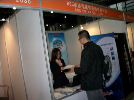 RCC工作人员与参会嘉宾交流