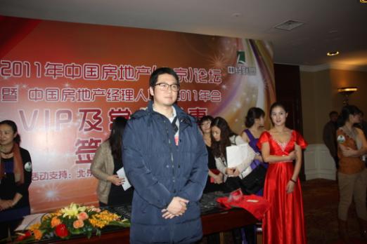 RCC大客户部总监姚一签到