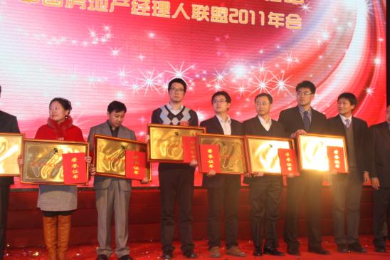 RCC及公司客户代表领奖（一）