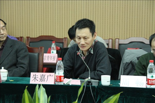 中国城市规划协会副理事长、北京市规划委员会总规划师朱嘉广发言