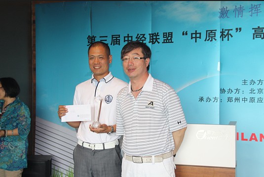 中体奥林匹克花园管理集团总裁陈顺为亚军华人地产总经理陈宝玉颁奖