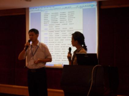 项目分享（RCC关系网广州老友会）