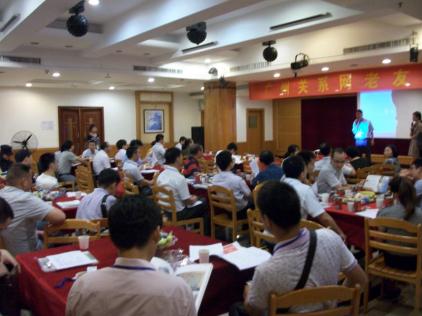 活动现场（RCC关系网广州老友会）