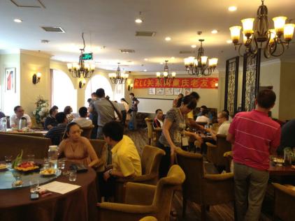 会后交流（RCC关系网重庆老友会）