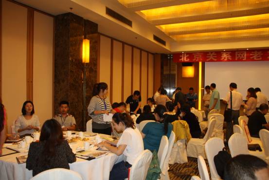 活动现场（三）（RCC关系网北京老友会）