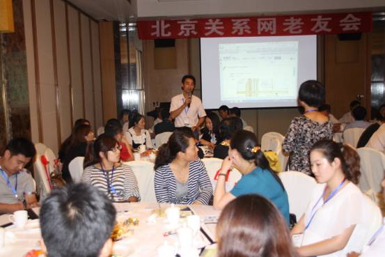 建材企业代表演讲（RCC关系网北京老友会）