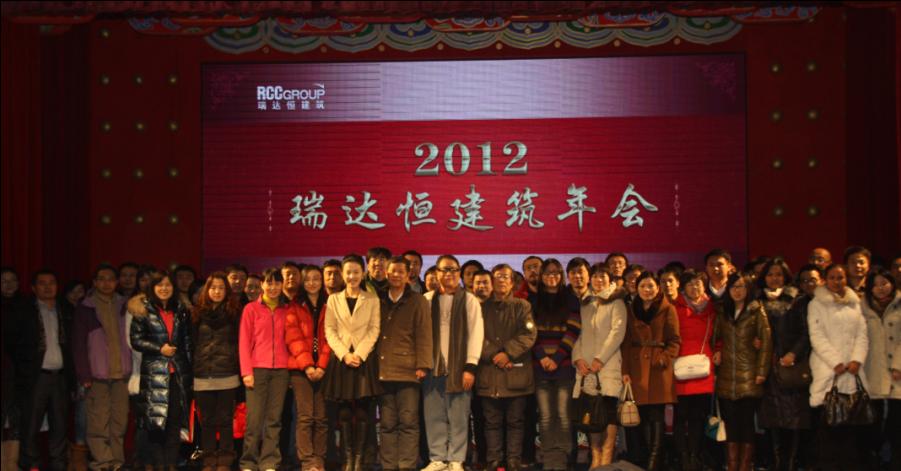 会后合影