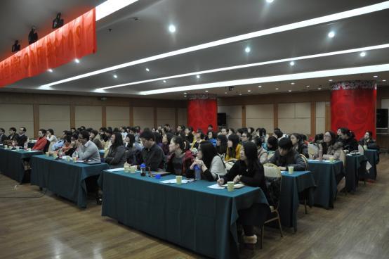 会议现场