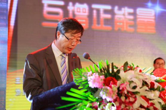 中经联盟常务主席、华业地产常务副总经理陈顺主持常务理事扩大会议