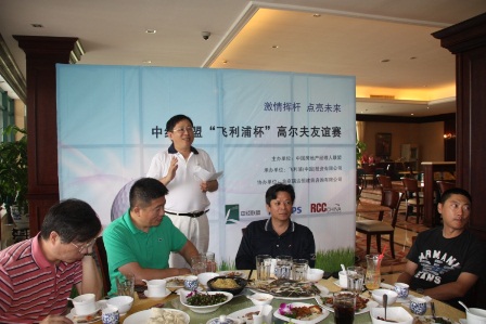 中经联盟秘书长、北京万泽置业有限公司总裁陈云峰颁奖致辞