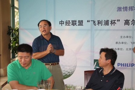 飞利浦（中国）投资有限公司领导颁奖致辞