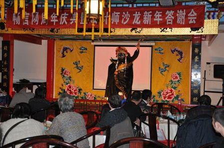 答谢会开场表演