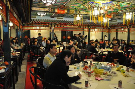 会议现场