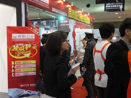 展会现场