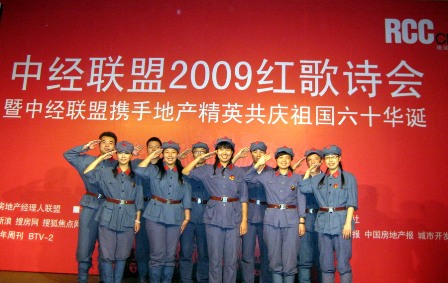 RCC员工向祖国敬礼