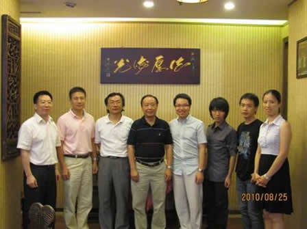 会后合影