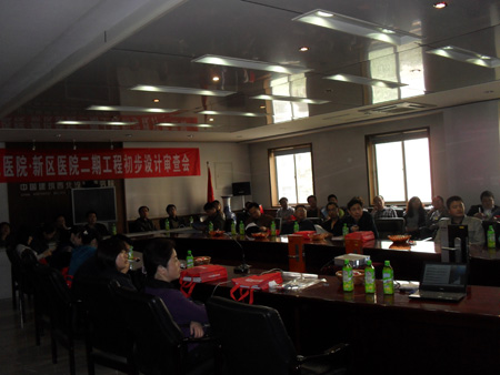 全院各所建筑设计师均积极参会