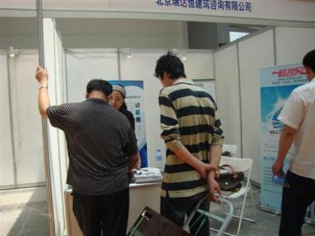 杂志展位